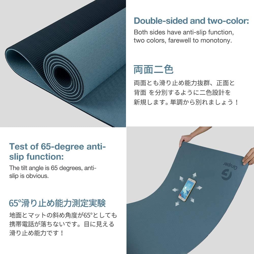 Gruper Yoga Mat Non Slip, Eco Friendly Exercise Mat with Carrying Strap