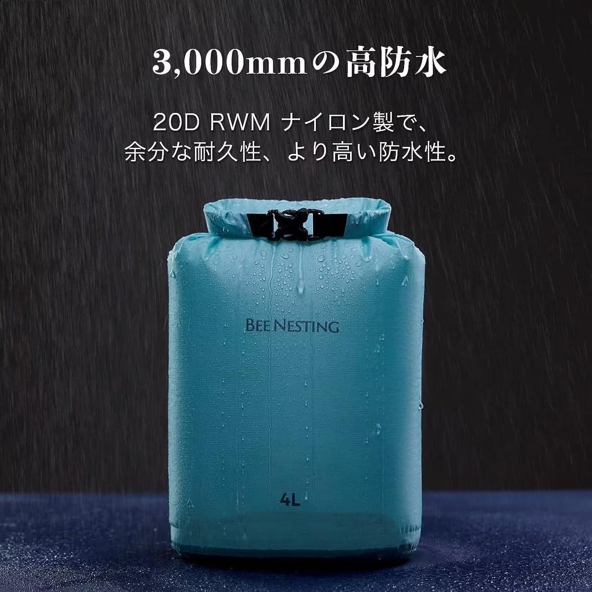 Bee Nesting Waterproof Dry Bag Lightweight Dry Sack Marine Dry Bags Suitable for swimming,kayaking,rafting boating, surfing, outdoor travel, mountaineering,hiking