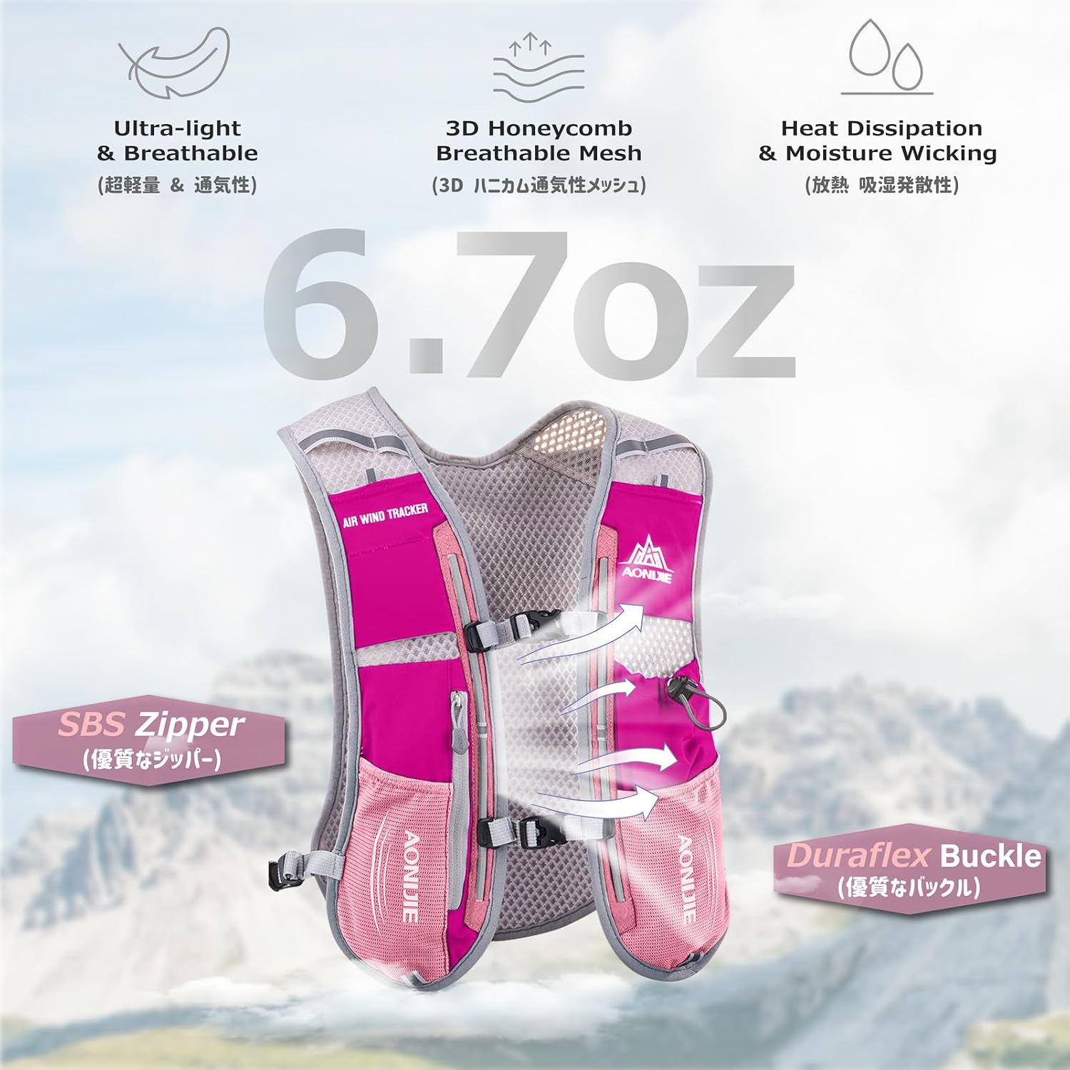 Azarxis Hydration Running Vest Backpack Pack 5L 5.5L for Women and Men Jogging Trail Race Marathon Cycling Hiking