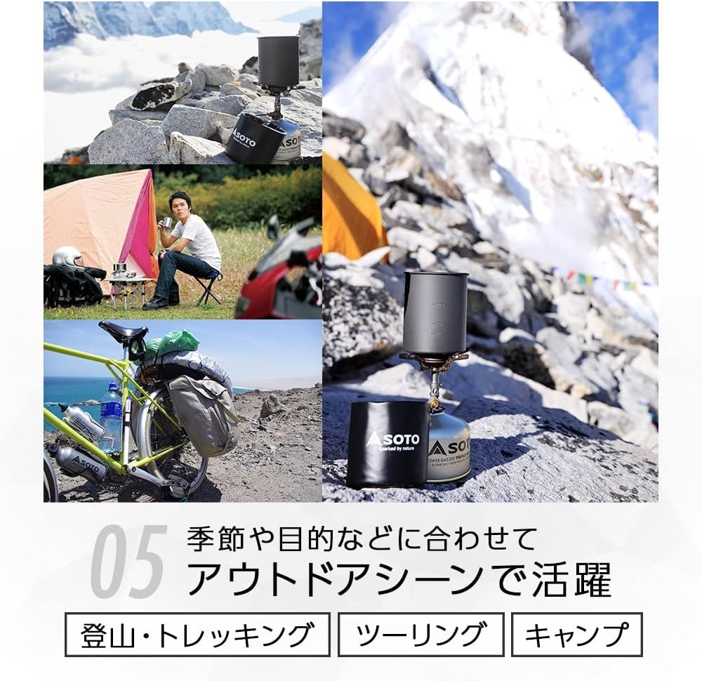 SOTO Cooker Mug Set, Lightweight, Compact, Solo Duo, Mountain Climbing, Trekking, Camping, Outdoor Activities