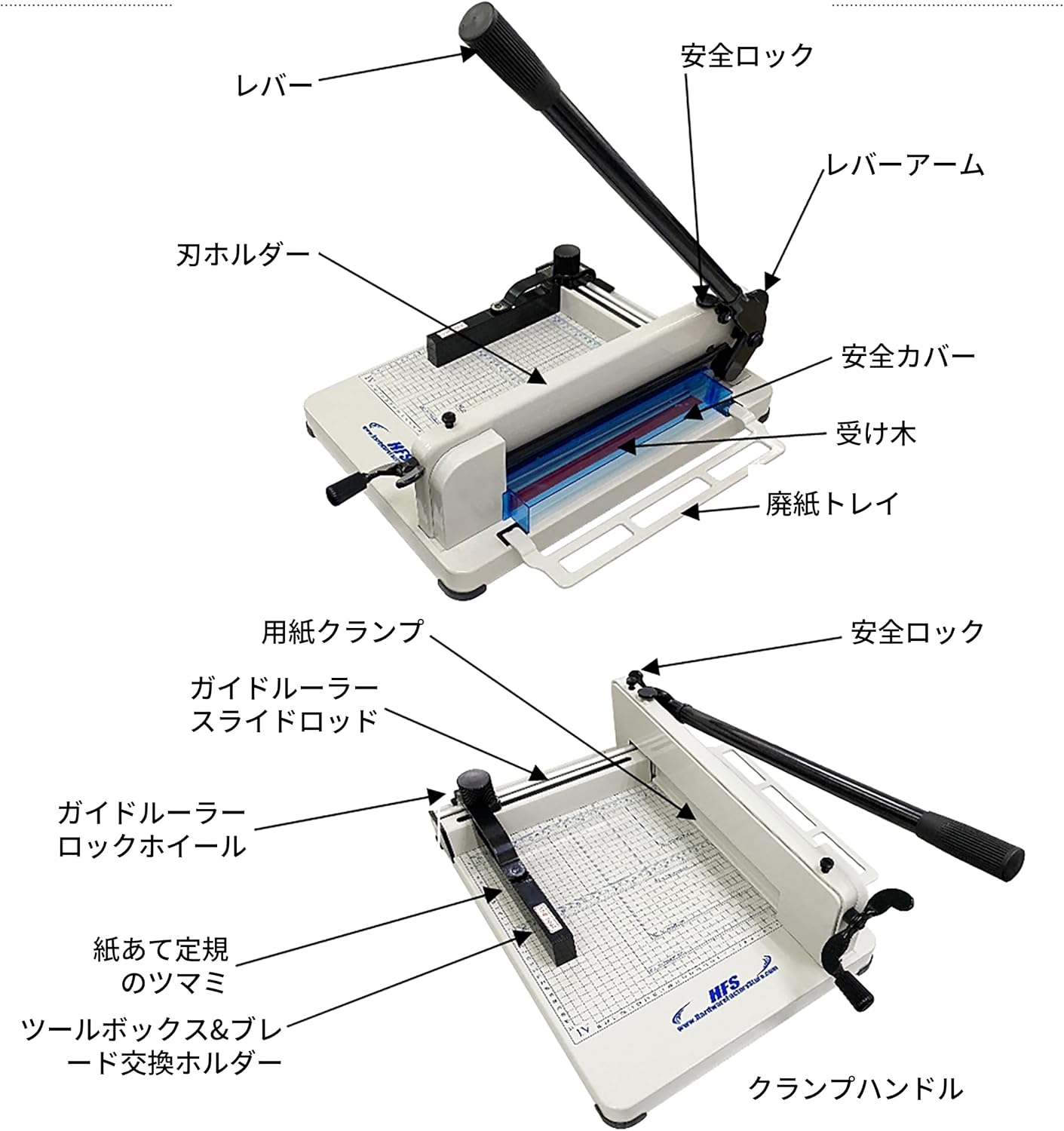 HFS(R) Heavy Duty Guillotine Paper Cutter 400 Sheet Capacity | Solid Steel Construction (A3-17'' paper cutter)