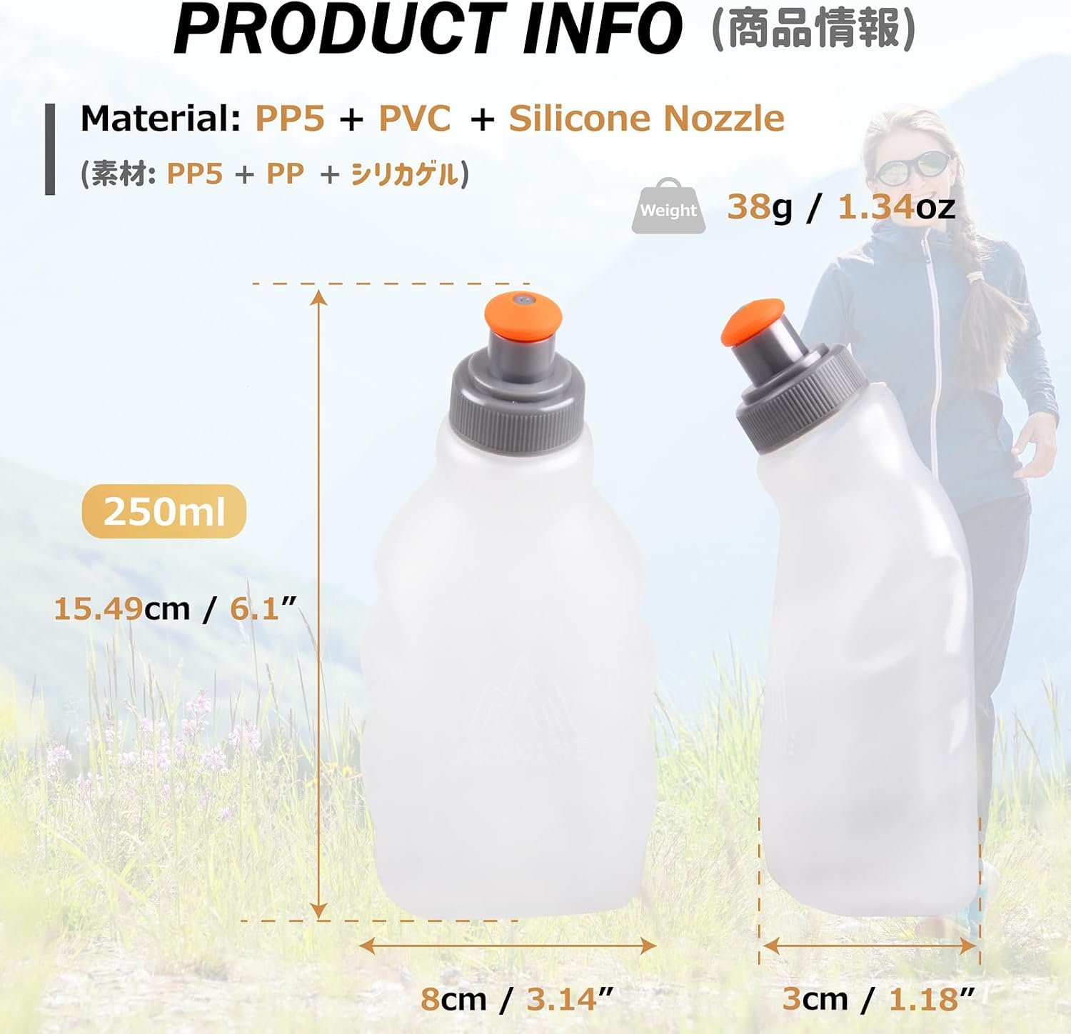 Azarxis Running Water Bottles Flask BPA Free Leakproof Hydration Vest Packs Waist Belt Replacement for Triathlon Marathon Hiking Cycling Climbing Jogging Runner (250ml / 8.5oz - 2 Pack)