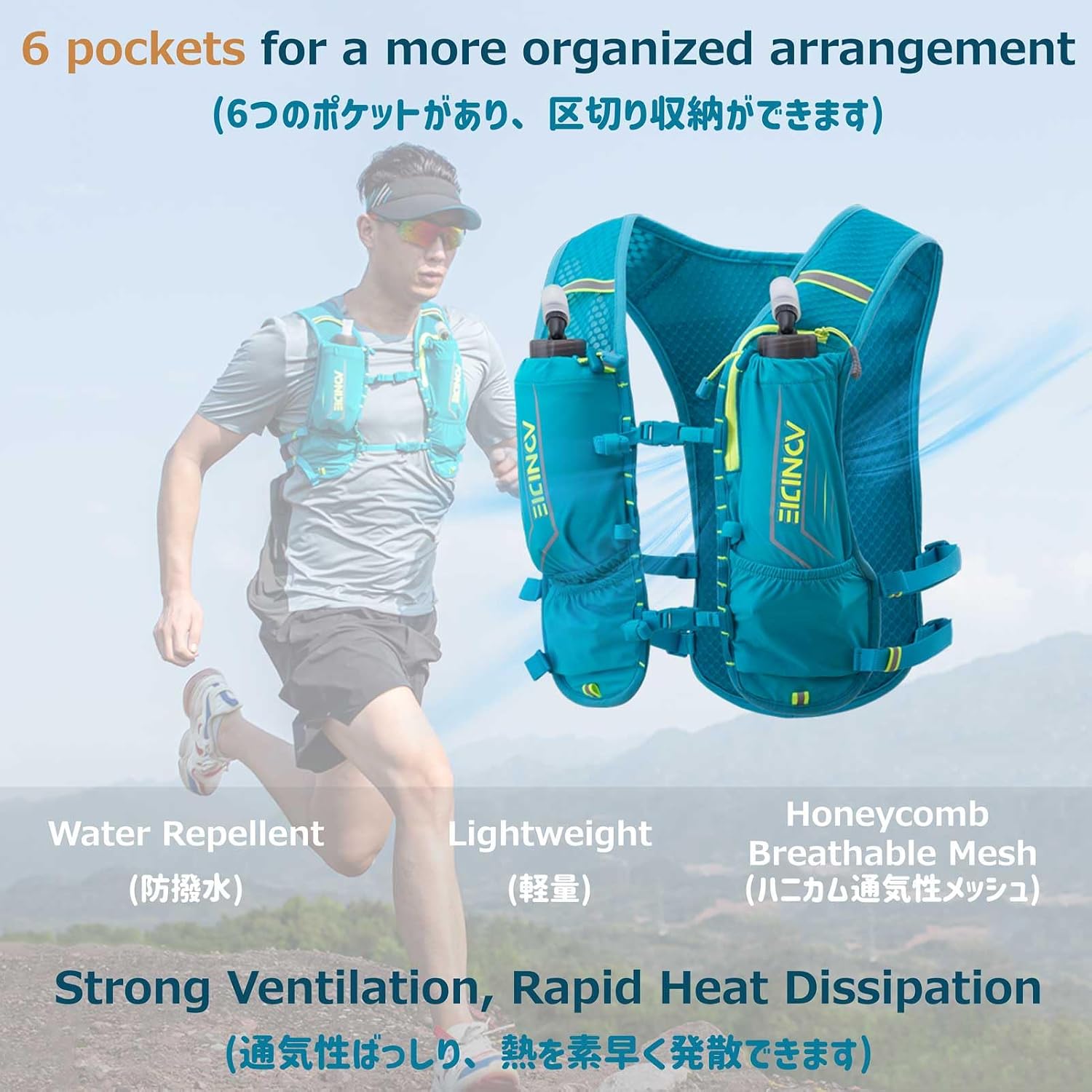 Azarxis Hydration Running Vest Backpack Pack 5L for Women and Men Jogging Trail Race Marathon Cycling Hiking (Mint Blue with 1.5L Water Bladder)