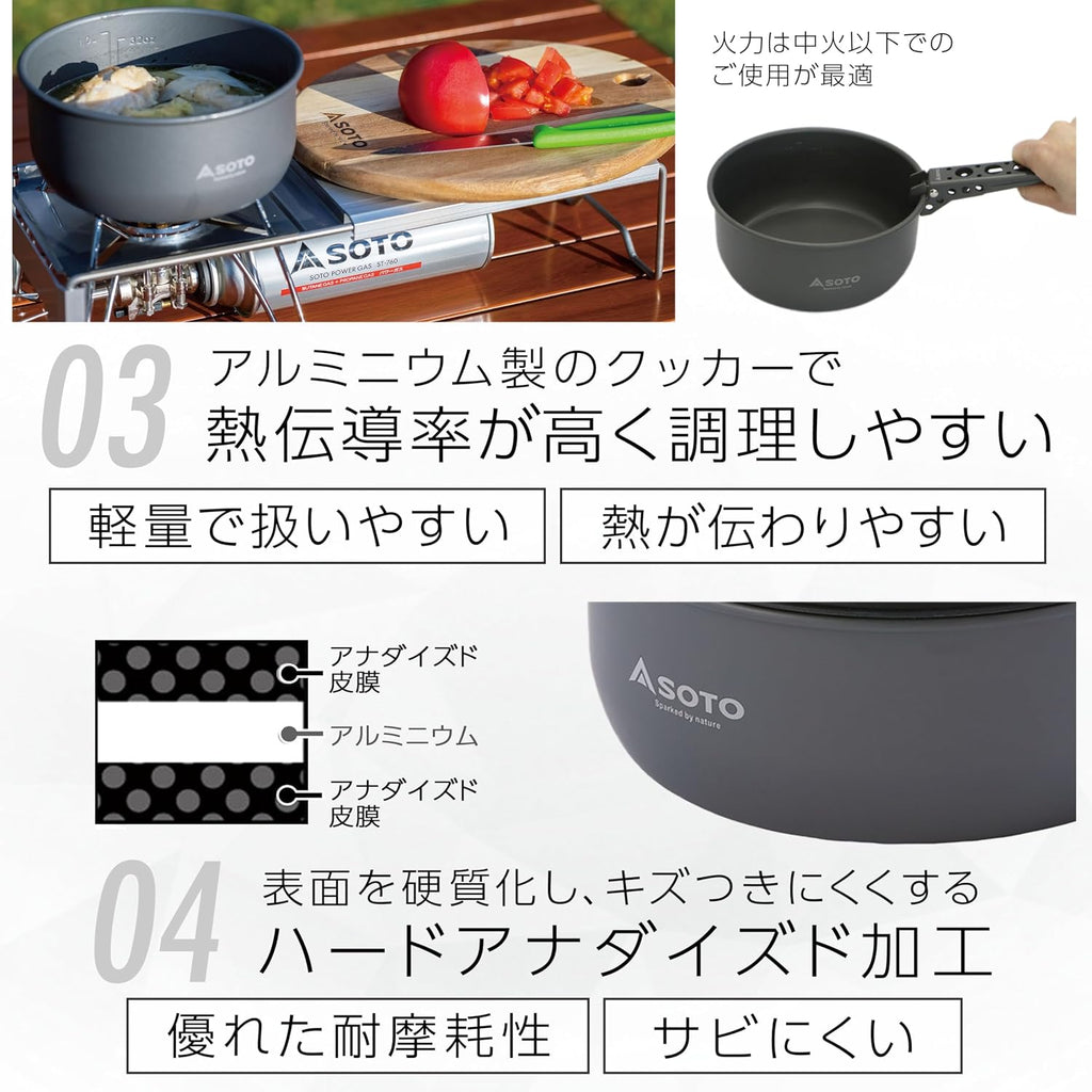 SOTO Navigator Camping Cookware Set - Slip and Shock Resistant, Corrosion Resistant, Multi-Functional