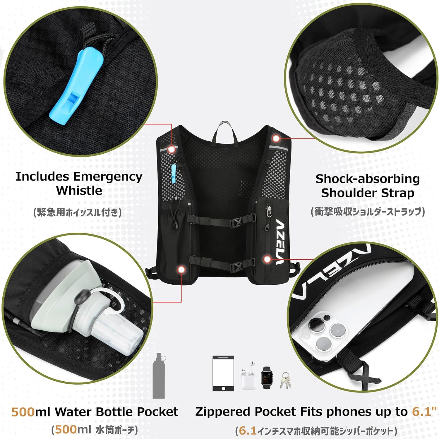 Azarxis Running Water Bottles Flask BPA Free Leakproof Hydration Vest Packs Waist Belt Replacement for Triathlon Marathon Hiking Cycling Climbing Runner