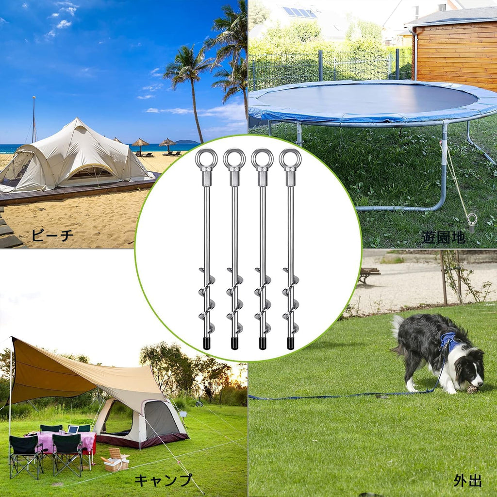 12" Tent Stakes, Heavy Duty Ground Anchor Kit, 4 Pack