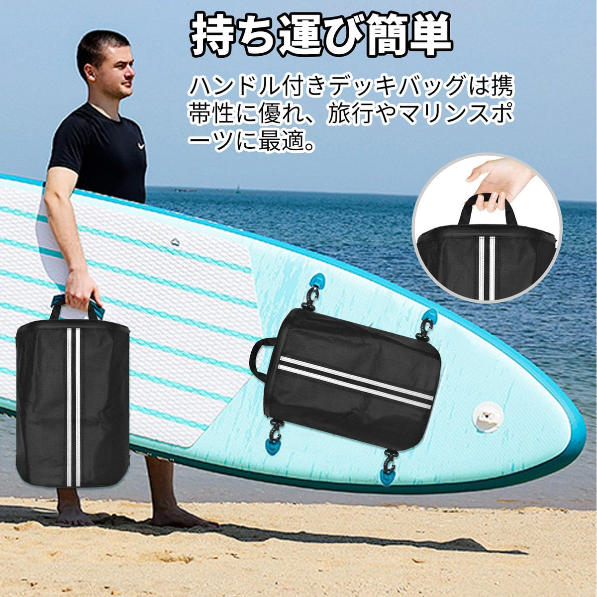 Waterproof Deck Bag for Paddle Boards & Kayaks - Paddleboard Storage Dry Bag with Turning Hook | Oxford Material & Insulated Cooler Compartment for SUP, Surfboard, and Boating Accessories