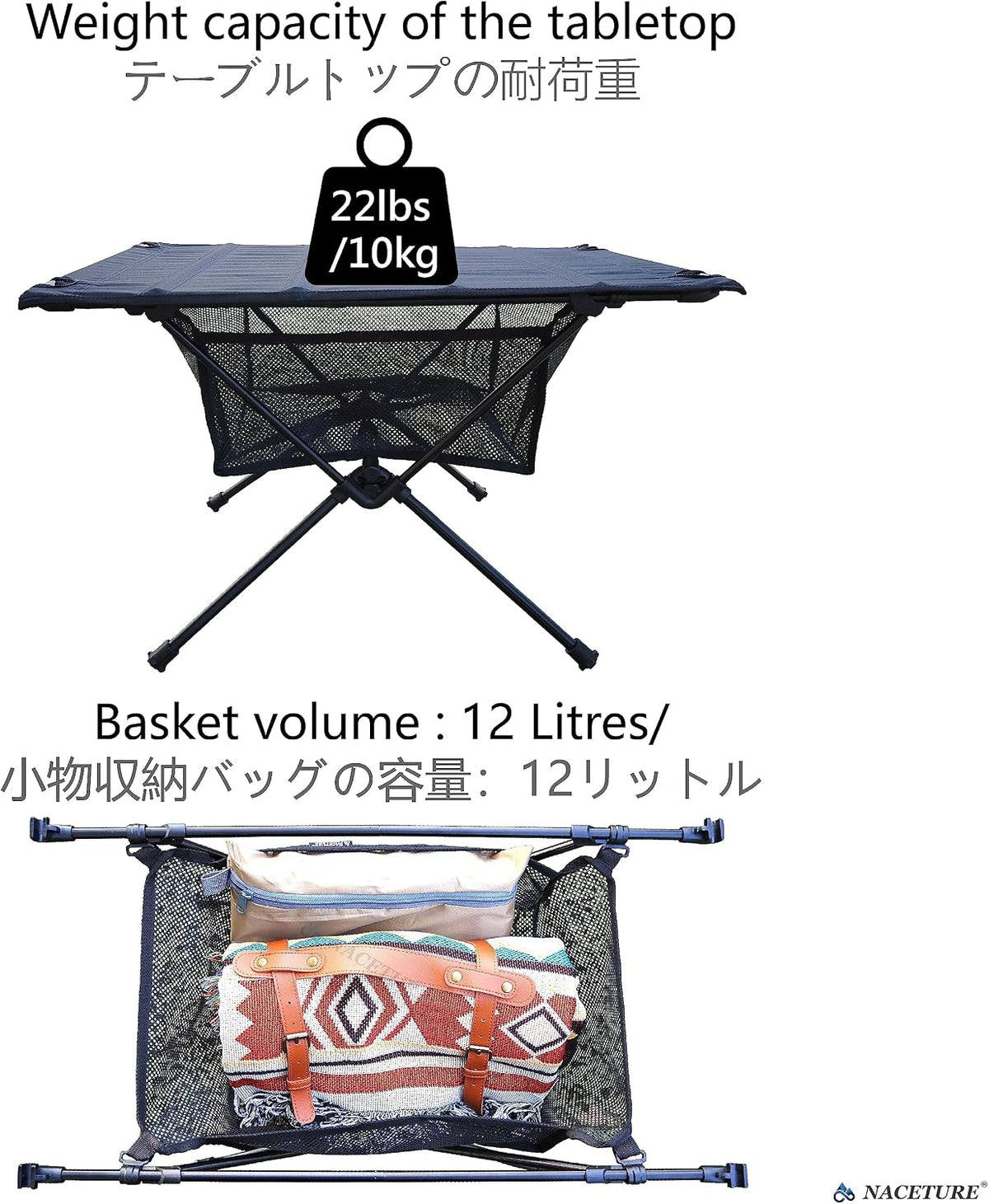 NACETURE Ultralight Camping Table, Foldable Backpacking Table with Mesh