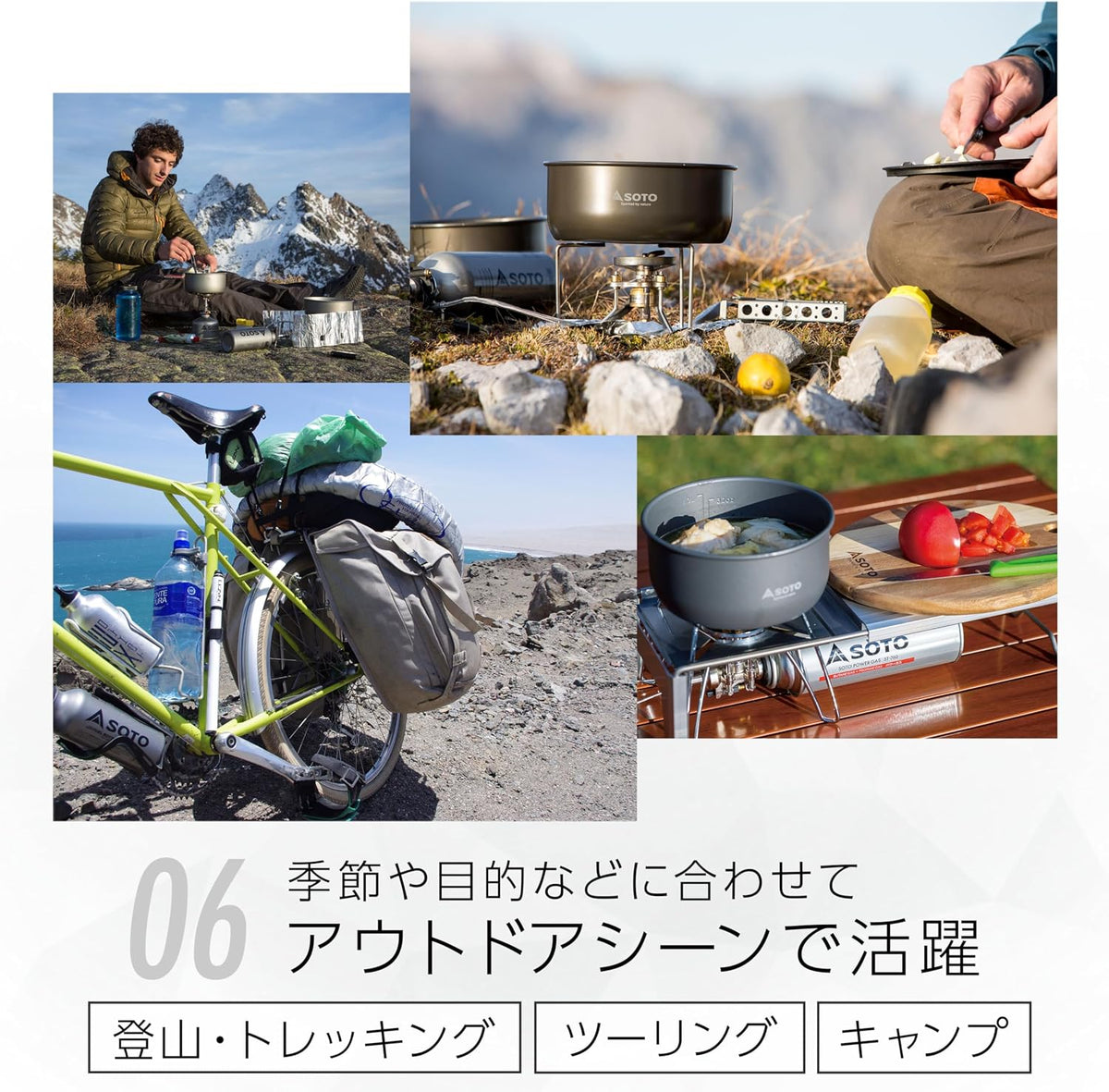 SOTO Navigator Camping Cookware Set - Slip and Shock Resistant, Corrosion Resistant, Multi-Functional